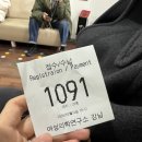 청구1차(아) | [임신사전건강관리] 강남차병원 가임력 검사 후기 (여성/남성 검사) + 비용 청구까지