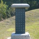 수락산(水落山) 산행기