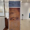 곽암 이미지
