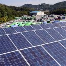 HK 태양광발전소 이미지
