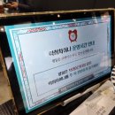 정발산공원 화장실-5 | 일산호수공원맛집 락희차이나 친절해서 기분 좋은 정발산 중식당