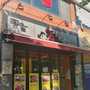 충장군