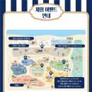 단빌리지 이미지