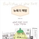 이런책방 이미지