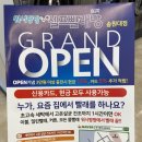 워시팡팡셀프빨래방24시송원대점 이미지