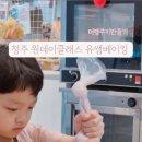 유쌤베이킹