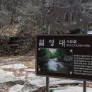 선유동천 나들길 이미지