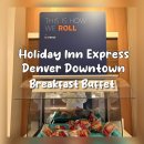 홀리데이인 익스프레스(Holiday Inn Express) 덴버 다운타운 조식 후기, 조식 메뉴 소개