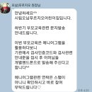 [2023 부모교육강연회] &#39;에니어그램으로 알아보는 우리아이 양육법&#39; 이미지