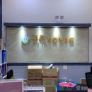 더나은안마원 이미지