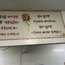 금성부페식당