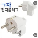 북유럽 감성가전 바툼 욕실 온풍기 3.0 다용도 사용가능