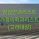 이동선린내과의원 네이버블로그