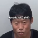 저스트두잇 네이버블로그