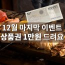 토리아에즈사가정점 네이버블로그