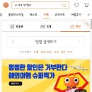 솔레이유 | 여수 수영장펜션 성수기에도 저렴한 가격, 솔레이유 강추♥