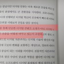 미래공간기술 이미지