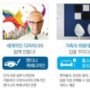 더샵레이크시티3차아파트