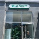 왓커피연금공단점 | [내돈내산 리뷰] 전주 왓커피 연금공단점