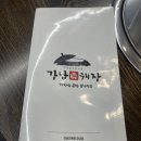 강남해장국 | [송파구/가락동] 가락시장 해장국 맛집 강남 진해장 내돈내산 후기 (혼밥 쌉가능)