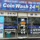 석삼말로2 이미지