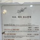 피부,희다 장기점 이미지