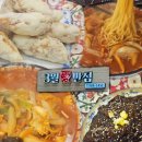 3월애반점