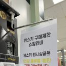 이마트24인천검암 이미지