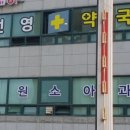 고덕3층약국 네이버블로그