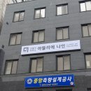 건축사사무소아뜰리에나인 이미지