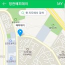 해피데이(HAPPY DAY) 네이버블로그