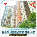 용전4로2길 전체 | 양산 방충망 교체 끝판왕 시공! 반도유보라 아파트 전체 창 발수미세촘촘망미세망 리얼 후기