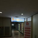 계산지압안마원 이미지