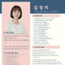 [시니어스마트교육] 기초 스마트폰 이미지