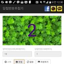 천사벌꿀농장