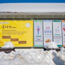 하얀목장 이미지