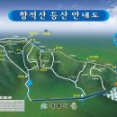 171210 정기산행(132회) : 향적산(575m) 날씨사정 취소 이미지