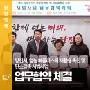 ㈜그린포트 이미지