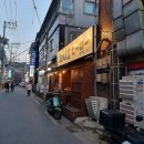 심야식당히로 이미지