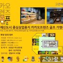 (주)고은메디 이미지