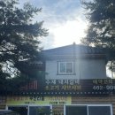 홍성참숯갈비 | 의왕맛집 홍성참숯갈비 군포고기집 으로 이미 소문난 집