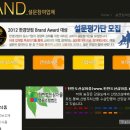 한반도산삼마을