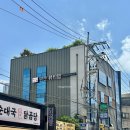 H뷰티랩 | 성수 메이크업 박준뷰티랩 성수퍼퓸점 남자친구랑 웨딩스냅 헤메 받고온 후기