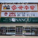 청남소낭구 | 청주가구단지 청남가구단지 소낭구 30평대 입주가구