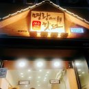 고고핫도그