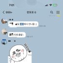 톨랑톨랑 네이버블로그