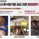 관청농장 이미지