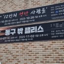 제이비소극장 이미지