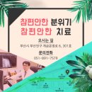 개금마취통증의학과의원 이미지