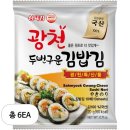 삼육김밥 이미지